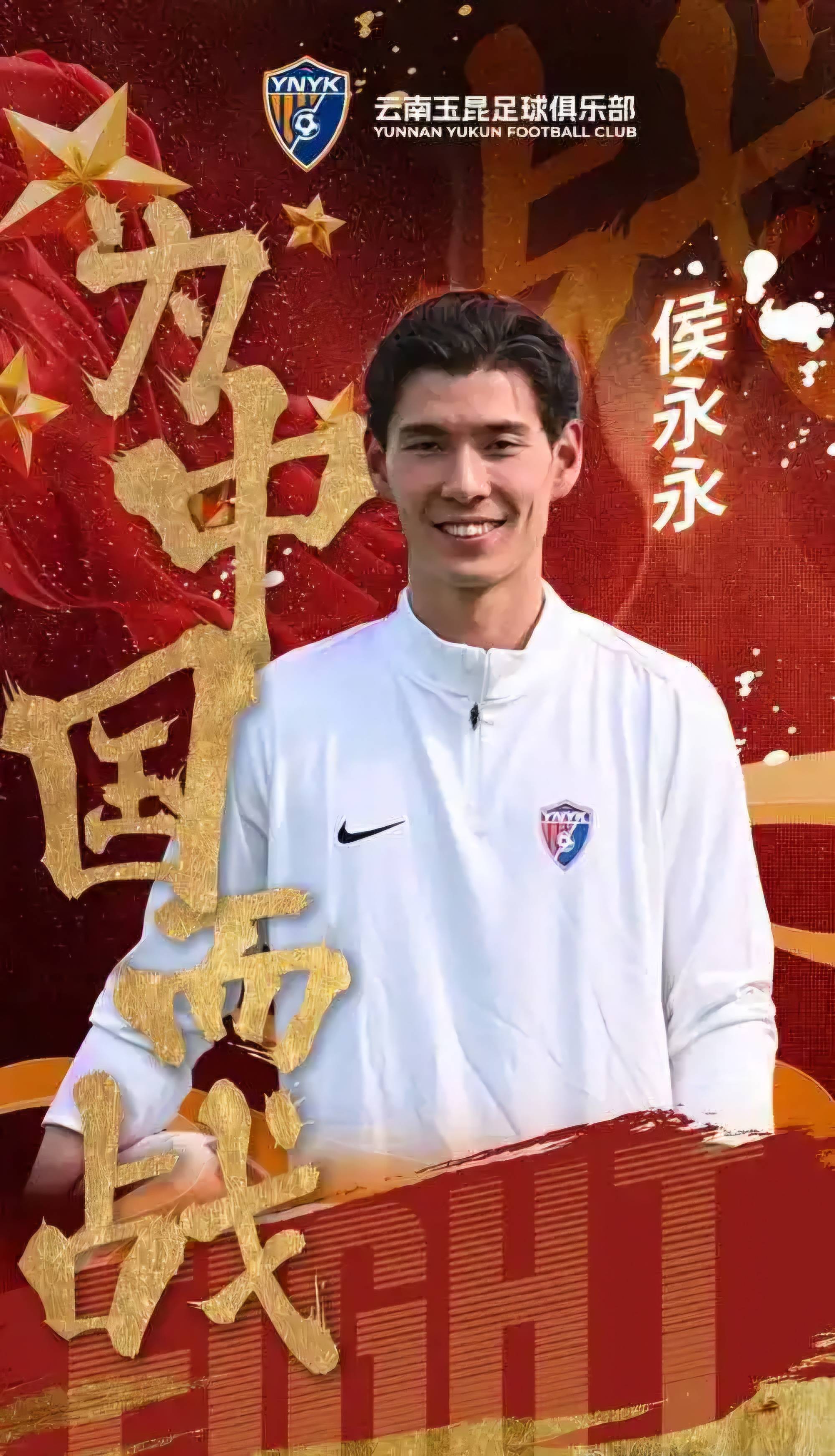 -关于中超转会期走向成谜；浙江稠州扳平良机；质疑声仍在；资深球员宣示担当的信息